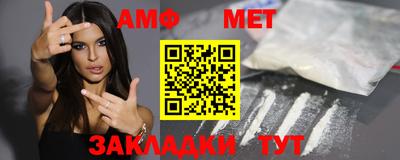 марки lsd Бийск