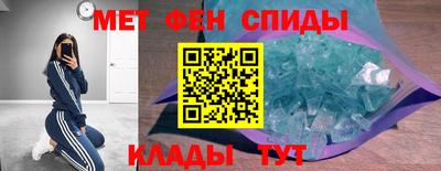 амфетамин Ипатово