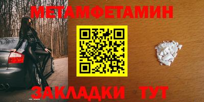амфетамин Ипатово