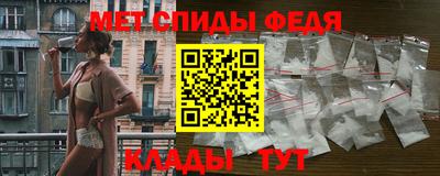 амфетамин Ипатово