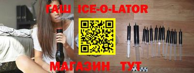 крисы Изобильный