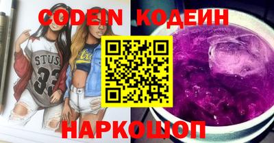 марки lsd Бийск