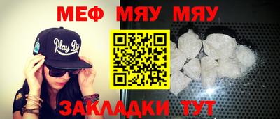 марки lsd Бийск