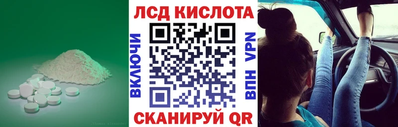 ЛСД экстази ecstasy  Кострома 