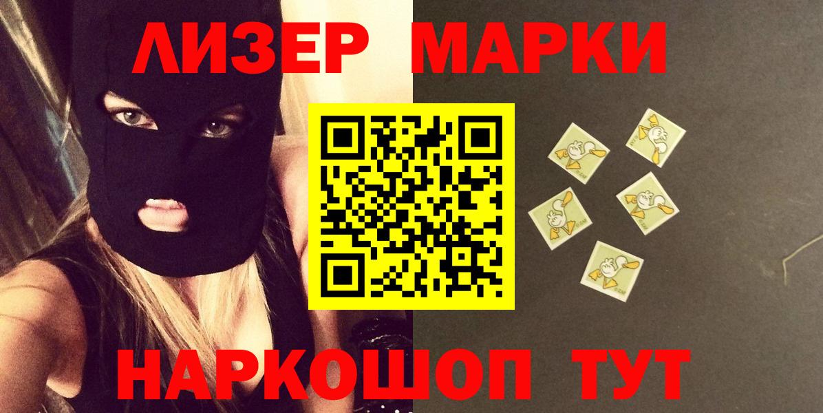ЛСД экстази кислота  Лсд 25 экстази кислота  ЛСД экстази  Вход с VPN  Кострома 
