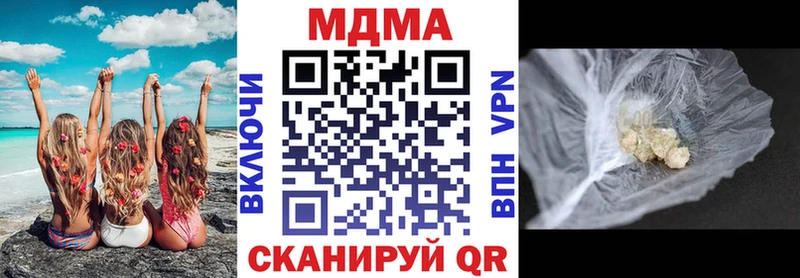 сайты даркнета клад  Кострома  MDMA VHQ 