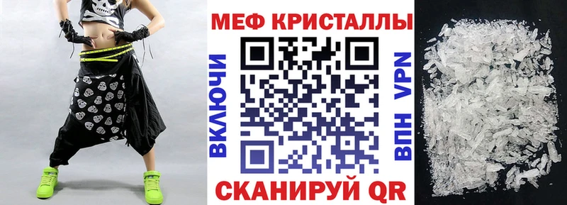 Мефедрон mephedrone где купить наркоту Кострома