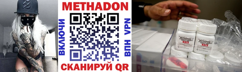 OMG ONION Кострома МЕТАДОН мёд как найти наркотики