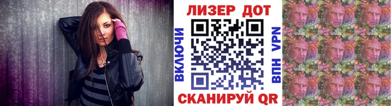 Марки 25I-NBOMe 1500мкг  Кострома 