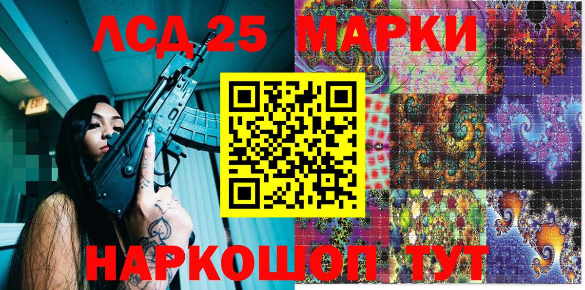 Марки NBOMe 1,8мг Кострома