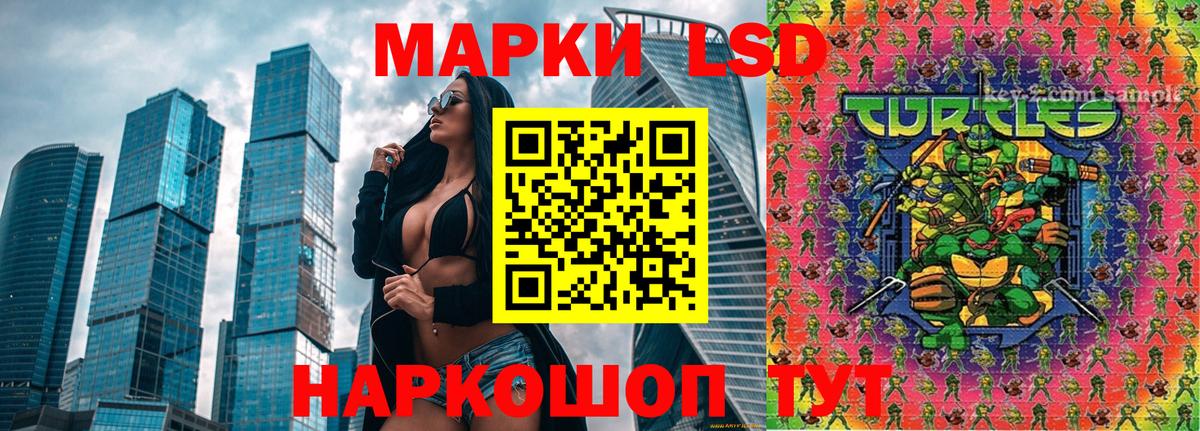 Марки N-bome 1500мкг  Наркотические марки  Кострома 