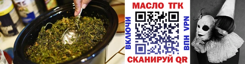 Дистиллят ТГК жижа  купить  сайты  Кострома 