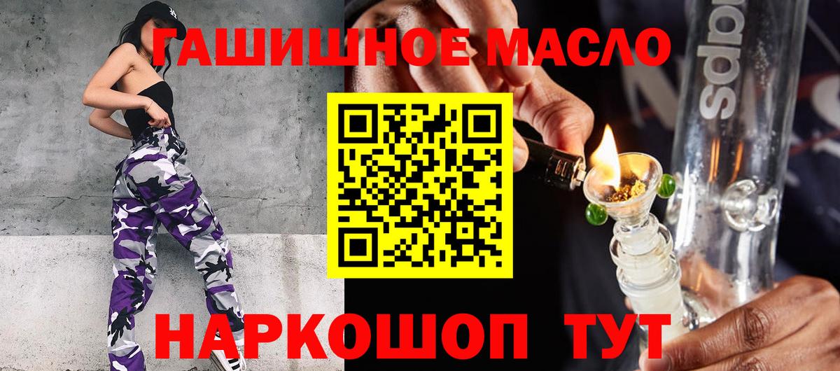 Кострома  Дистиллят ТГК Wax  Вход с VPN 