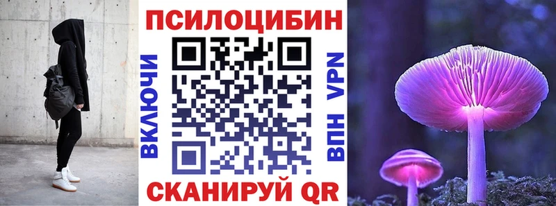 Галлюциногенные грибы мицелий  hydra зеркало  Кострома 